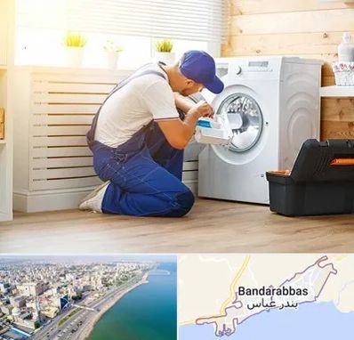 نصاب ماشین لباسشویی در بندرعباس