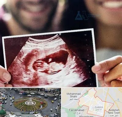 غربال گری در فردیس کرج 