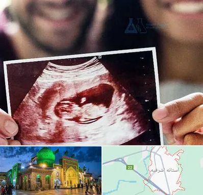 غربال گری در آستانه اشرفیه