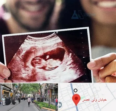 غربال گری در ولیعصر شهریار