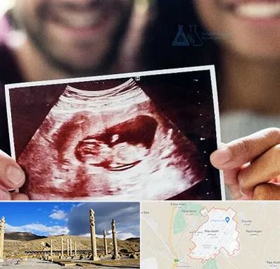 غربال گری در مرودشت