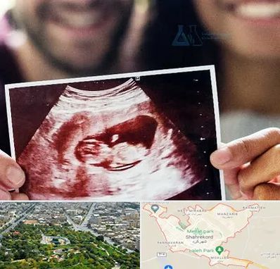 غربال گری در شهرکرد