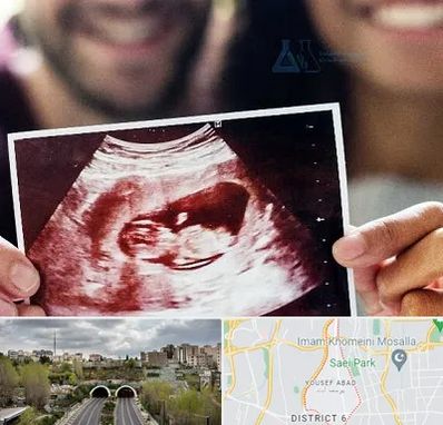 غربال گری در یوسف آباد 