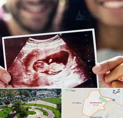 غربال گری در مهرشهر کرج 