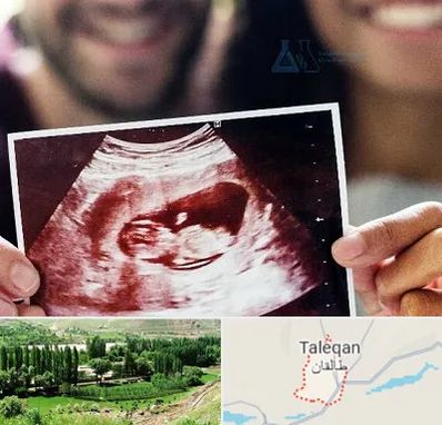 غربال گری در طالقان