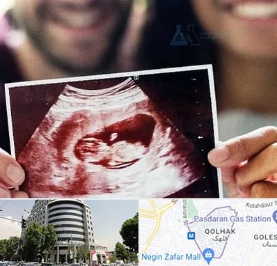 غربال گری در قلهک 