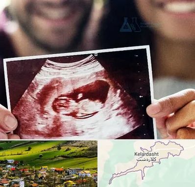 غربال گری در کلاردشت