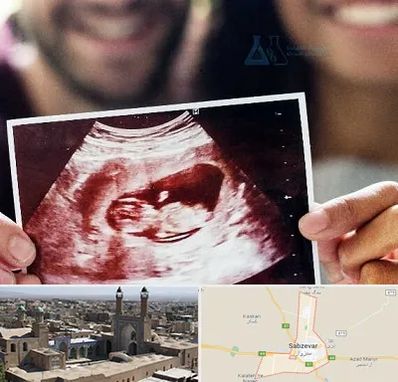 غربال گری در سبزوار