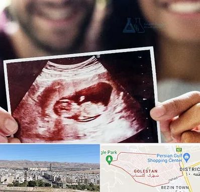 غربال گری در شهرک گلستان شیراز