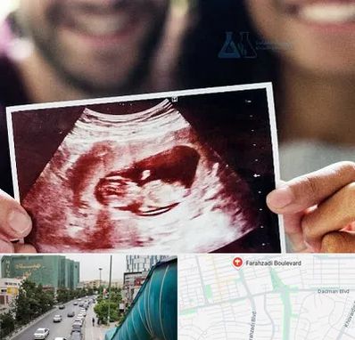 غربال گری در بلوار فرحزادی
