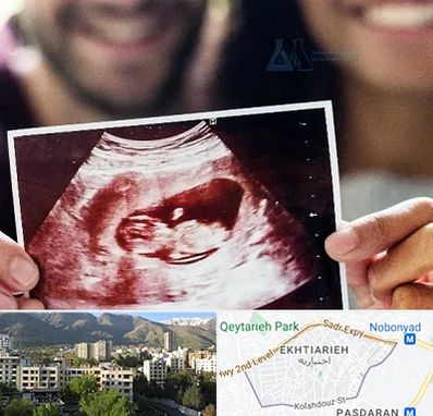 غربال گری در اختیاریه 