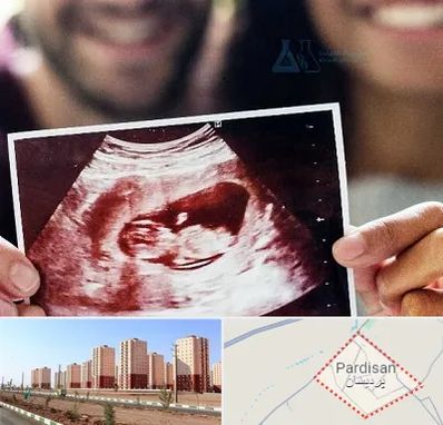 غربال گری در پردیسان قم