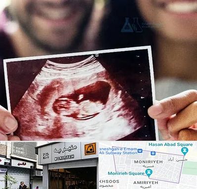 غربال گری در منیریه 