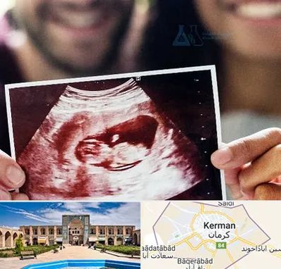 غربال گری در کرمان