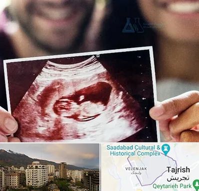 غربال گری در زعفرانیه 