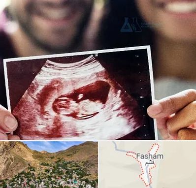 غربال گری در فشم