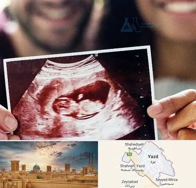 غربال گری در یزد