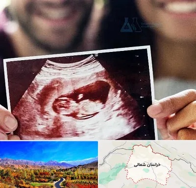 غربال گری در خراسان شمالی