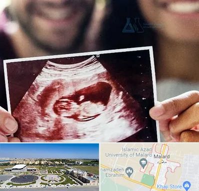 غربال گری در ملارد