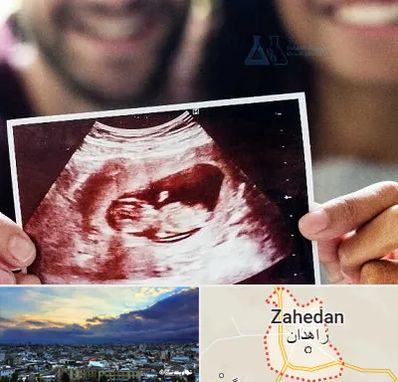 غربال گری در زاهدان