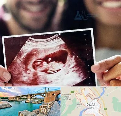 غربال گری در دزفول