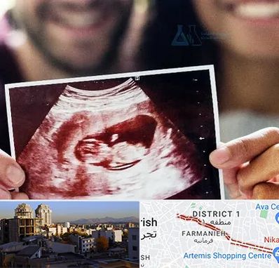 غربال گری در فرمانیه 