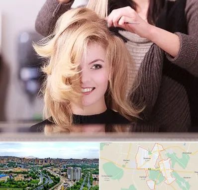 آرایشگاه زنانه در شهریار