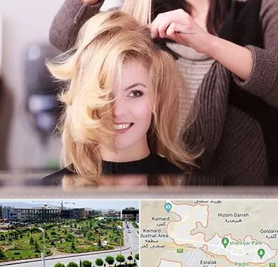 آرایشگاه زنانه در پردیس