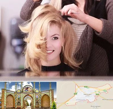 آرایشگاه زنانه در سمنان