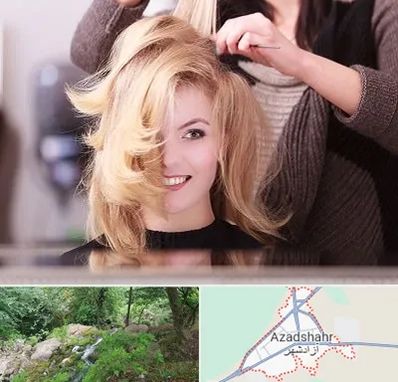 آرایشگاه زنانه در آزادشهر