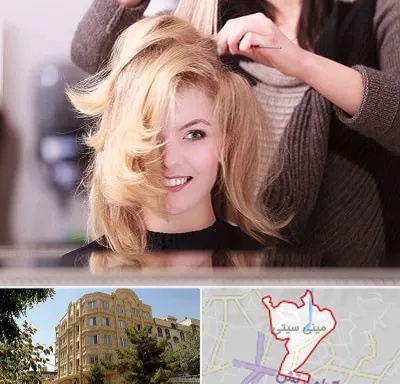 آرایشگاه زنانه در مینی سیتی
