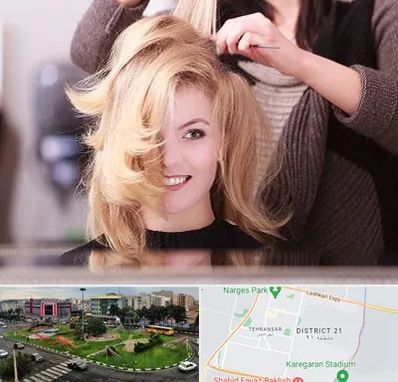 آرایشگاه زنانه در تهرانسر