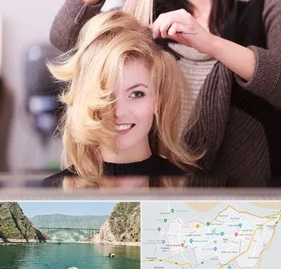 آرایشگاه زنانه در ایلام