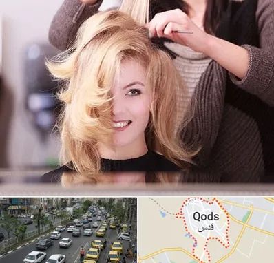 آرایشگاه زنانه در شهر قدس