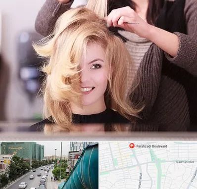 آرایشگاه زنانه در بلوار فرحزادی