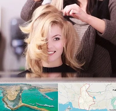 آرایشگاه زنانه در سیستان و بلوچستان