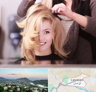 آرایشگاه زنانه در لواسان