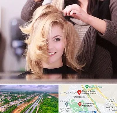 آرایشگاه زنانه در قصرالدشت شیراز