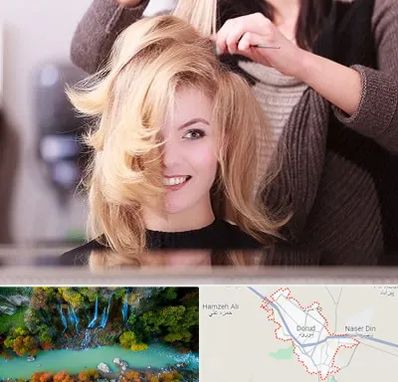 آرایشگاه زنانه در دورود