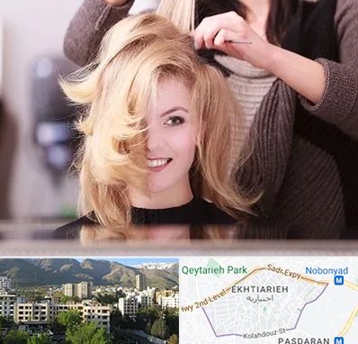 آرایشگاه زنانه در اختیاریه