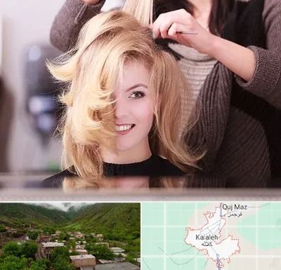 آرایشگاه زنانه در کلاله