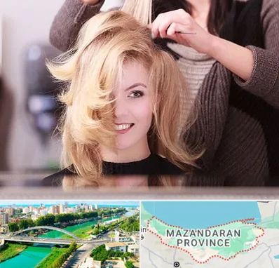آرایشگاه زنانه در مازندران