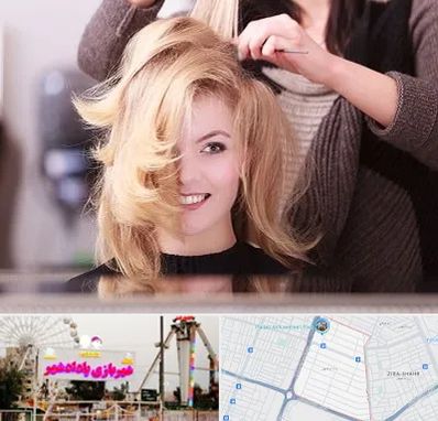 آرایشگاه زنانه در پادادشهر اهواز