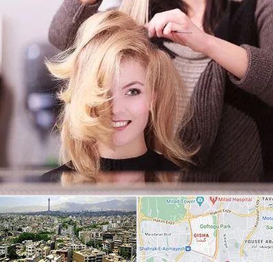 آرایشگاه زنانه در گیشا