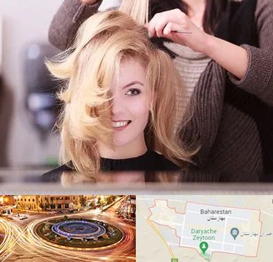 آرایشگاه زنانه در بهارستان