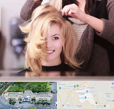 آرایشگاه زنانه در نسیم شهر