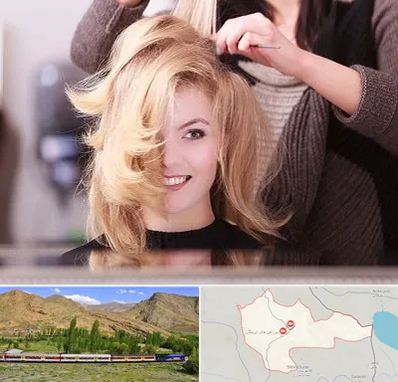 آرایشگاه زنانه در خاش