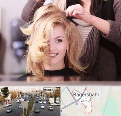 آرایشگاه زنانه در باقرشهر