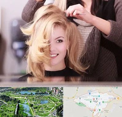 آرایشگاه زنانه در بجنورد