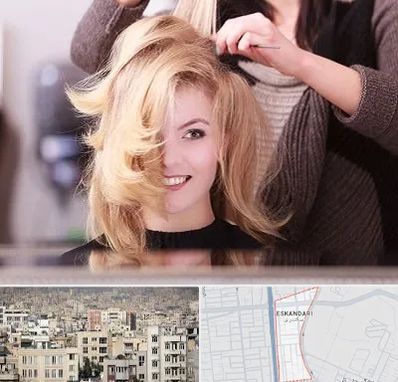 آرایشگاه زنانه در اسکندری